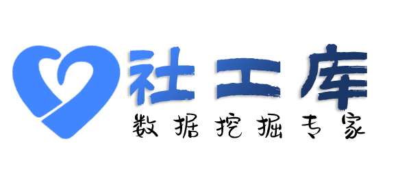 安全精准定位找人